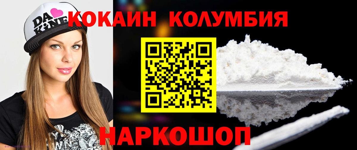 Cocaine Fish Scale  Вход с VPN  COCAIN FishScale  Саранск 
