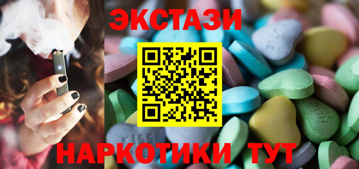 Экстази louis Vuitton Саранск