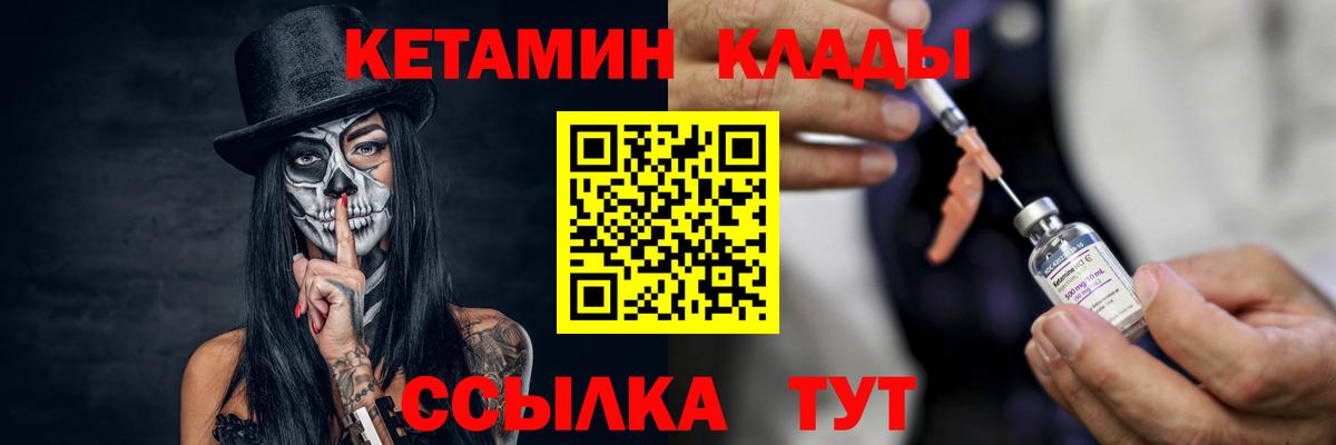 даркнет телеграм  Вход с VPN  omg онион  Саранск  Кетамин ketamine 