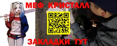 ГАЛЛЮЦИНОГЕННЫЕ ГРИБЫ Севастополь