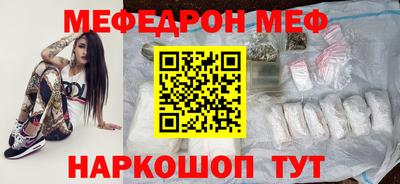 mdma Северобайкальск
