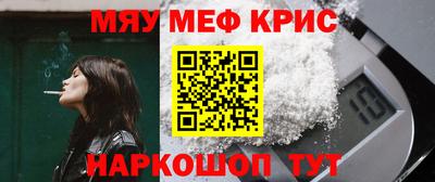 ГАЛЛЮЦИНОГЕННЫЕ ГРИБЫ Севастополь