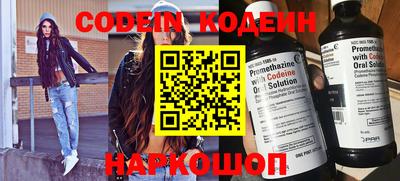 наркотики Свободный