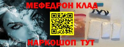 наркотики Свободный