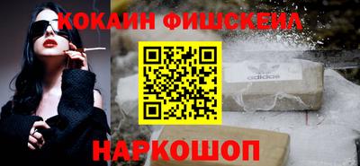 наркотики Свободный