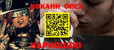 ГАЛЛЮЦИНОГЕННЫЕ ГРИБЫ Севастополь