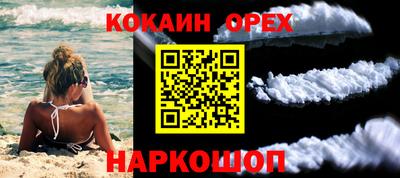 ГАЛЛЮЦИНОГЕННЫЕ ГРИБЫ Севастополь
