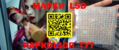 ГАЛЛЮЦИНОГЕННЫЕ ГРИБЫ Севастополь