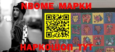 наркотики Свободный