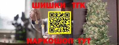 ГАЛЛЮЦИНОГЕННЫЕ ГРИБЫ Севастополь