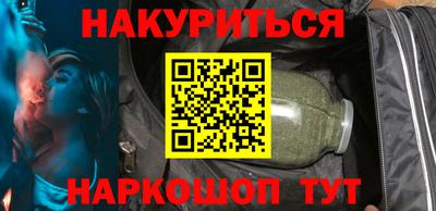 mdma Северобайкальск