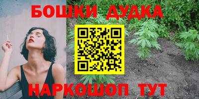 ГАЛЛЮЦИНОГЕННЫЕ ГРИБЫ Севастополь
