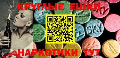 наркотики Свободный