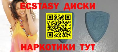 mdma Северобайкальск