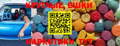 ГАЛЛЮЦИНОГЕННЫЕ ГРИБЫ Севастополь