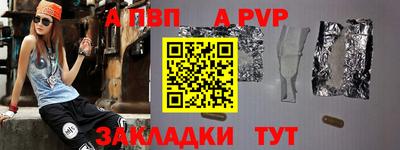 ГАЛЛЮЦИНОГЕННЫЕ ГРИБЫ Севастополь