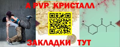 ГАЛЛЮЦИНОГЕННЫЕ ГРИБЫ Севастополь