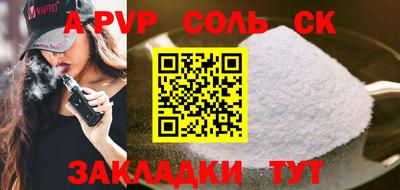 ГАЛЛЮЦИНОГЕННЫЕ ГРИБЫ Севастополь