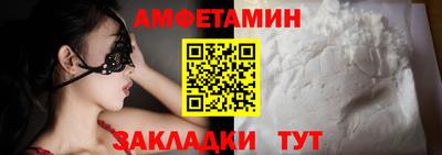 ГАЛЛЮЦИНОГЕННЫЕ ГРИБЫ Севастополь