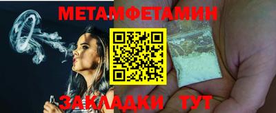mdma Северобайкальск