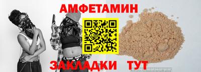 mdma Северобайкальск