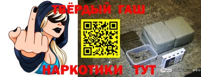 ГАЛЛЮЦИНОГЕННЫЕ ГРИБЫ Севастополь