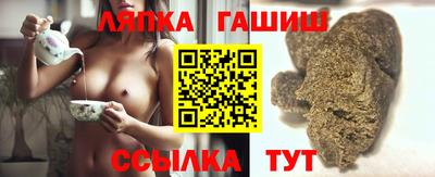 ГАЛЛЮЦИНОГЕННЫЕ ГРИБЫ Севастополь