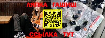 mdma Северобайкальск