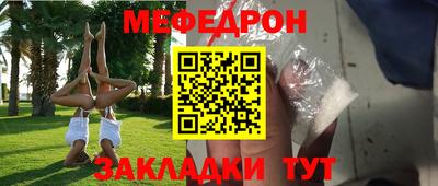 ГАЛЛЮЦИНОГЕННЫЕ ГРИБЫ Севастополь