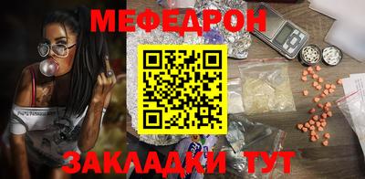 ГАЛЛЮЦИНОГЕННЫЕ ГРИБЫ Севастополь