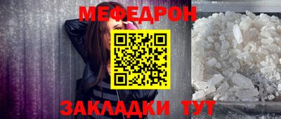 ГАЛЛЮЦИНОГЕННЫЕ ГРИБЫ Севастополь
