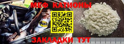 mdma Северобайкальск