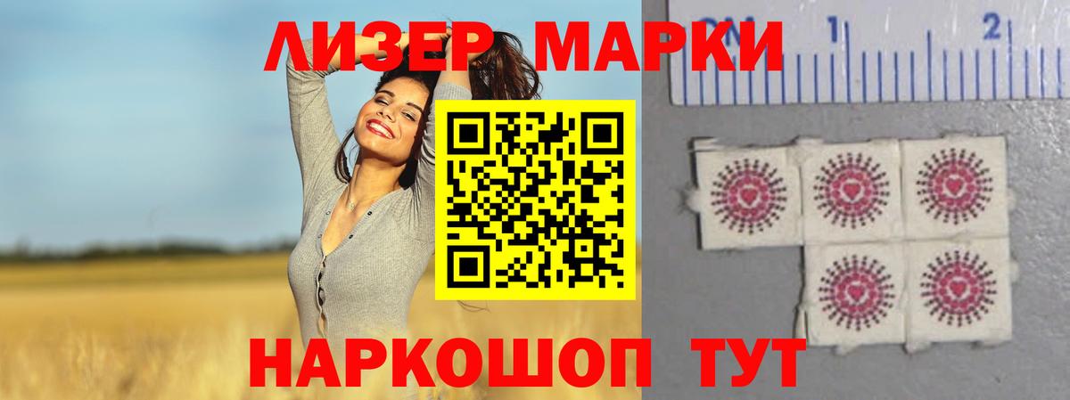 мега ссылка  LSD-25 экстази ecstasy  LSD-25 экстази ecstasy  Вход с VPN  Саранск 