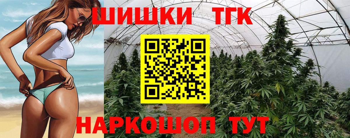 МАРИХУАНА сатива  Вход с VPN  Канабис THC 21%  Бошки марихуана семена  Бошки марихуана LSD WEED  Саранск 